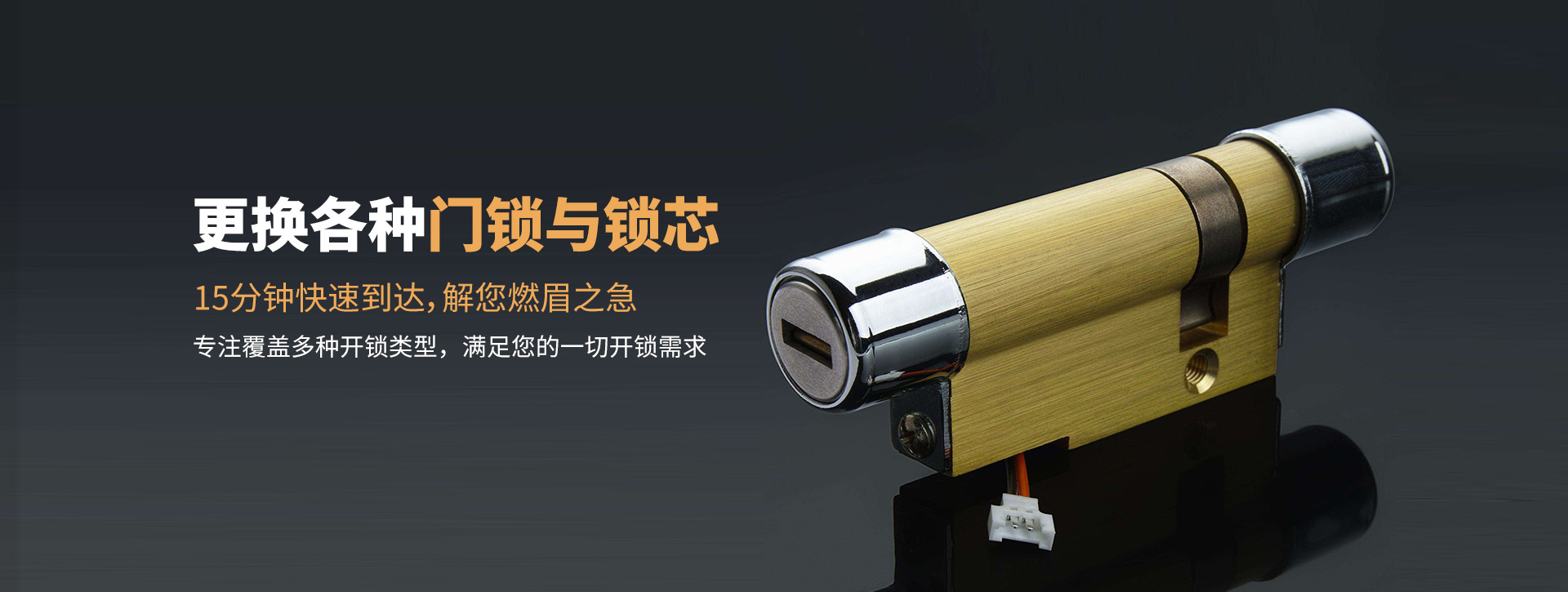 临夏回族自治州和政县banner03