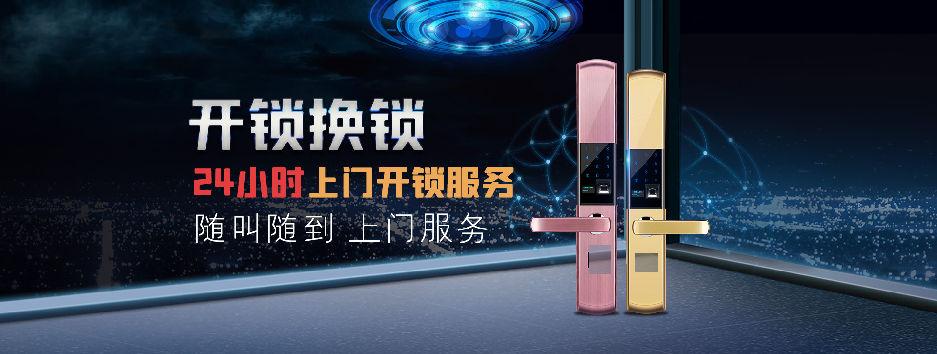临夏回族自治州和政县banner02