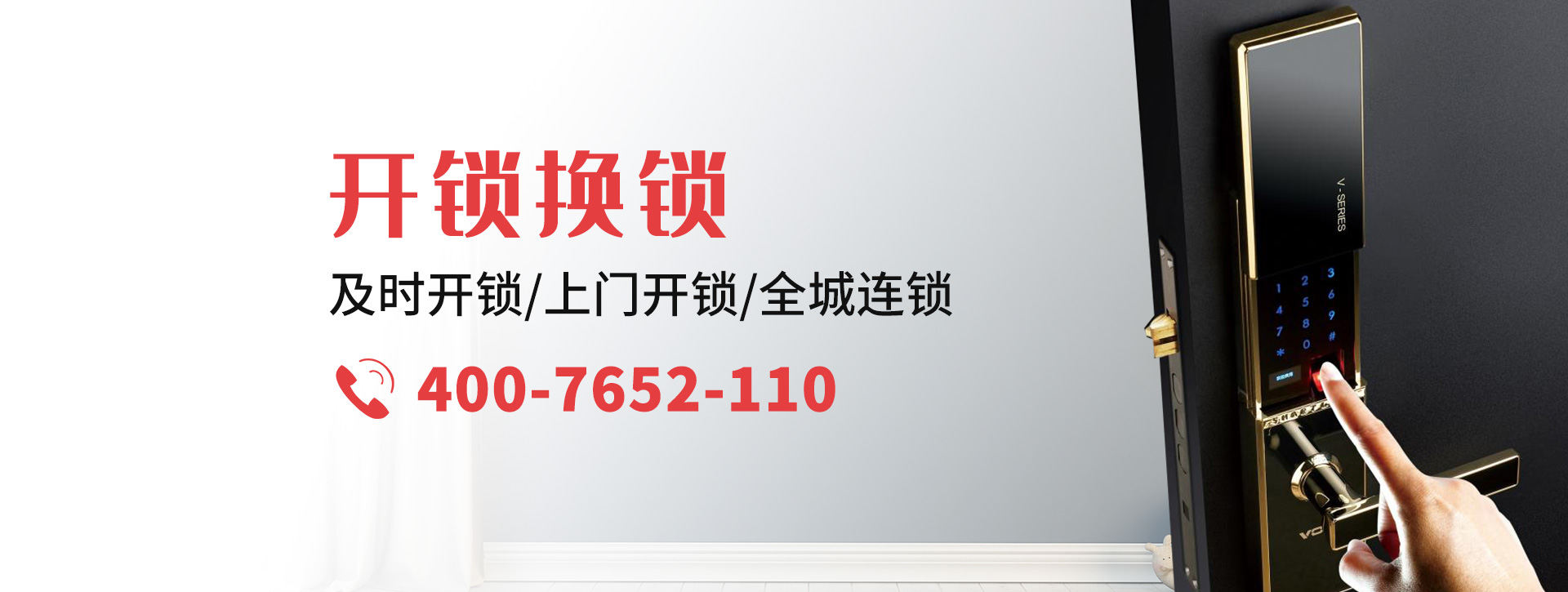 临夏回族自治州和政县banner